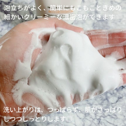 ボタニカルフェイスウォッシュ デューイーモイスチャー/BOTANIST/洗顔フォームを使ったクチコミ(4枚目)