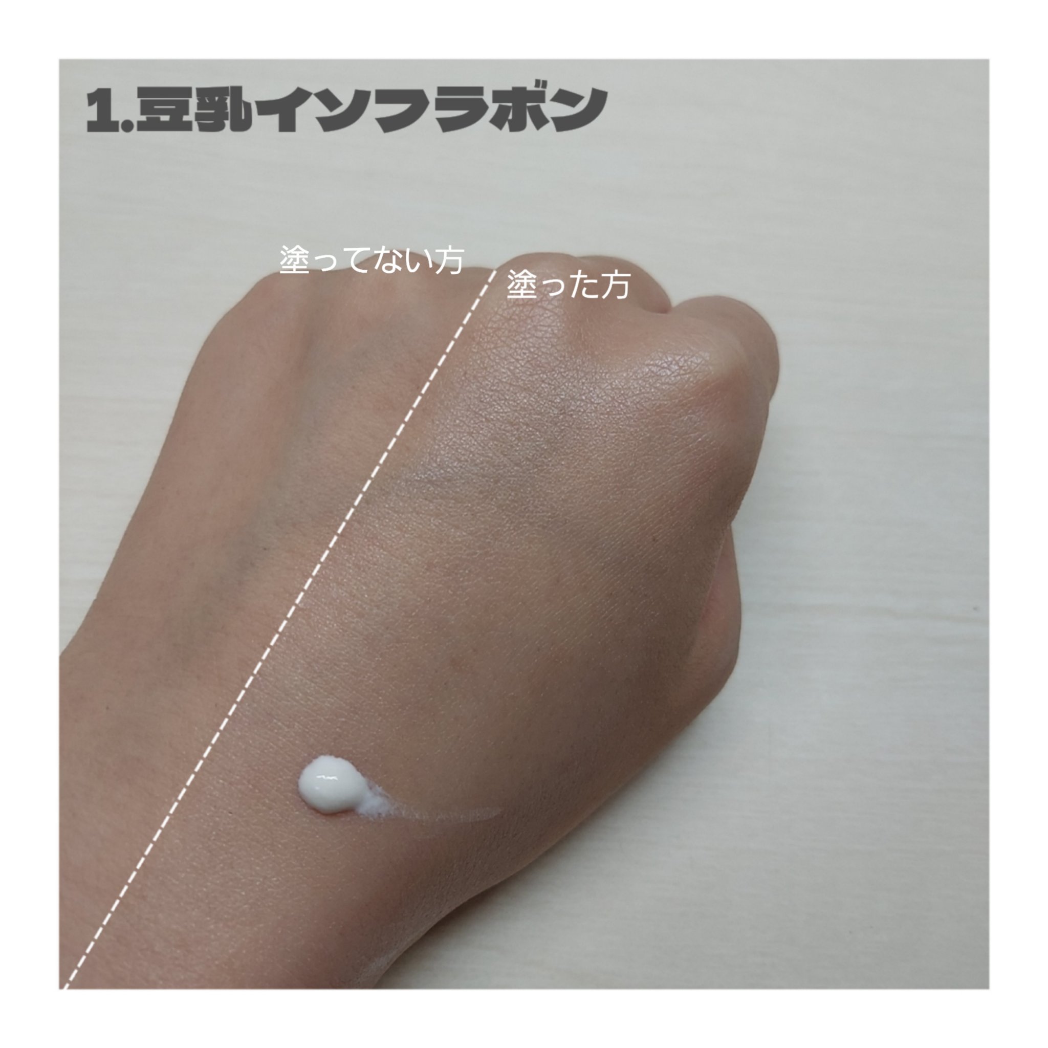 マスクフィットトーンアップエッセンス/TIRTIR(ティルティル)/化粧下地を使ったクチコミ（2枚目）