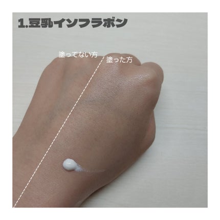 マスクフィットトーンアップエッセンス/TIRTIR(ティルティル)/化粧下地を使ったクチコミ(2枚目)