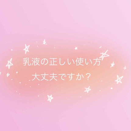 白潤 薬用美白乳液/肌ラボ/乳液を使ったクチコミ(1枚目)