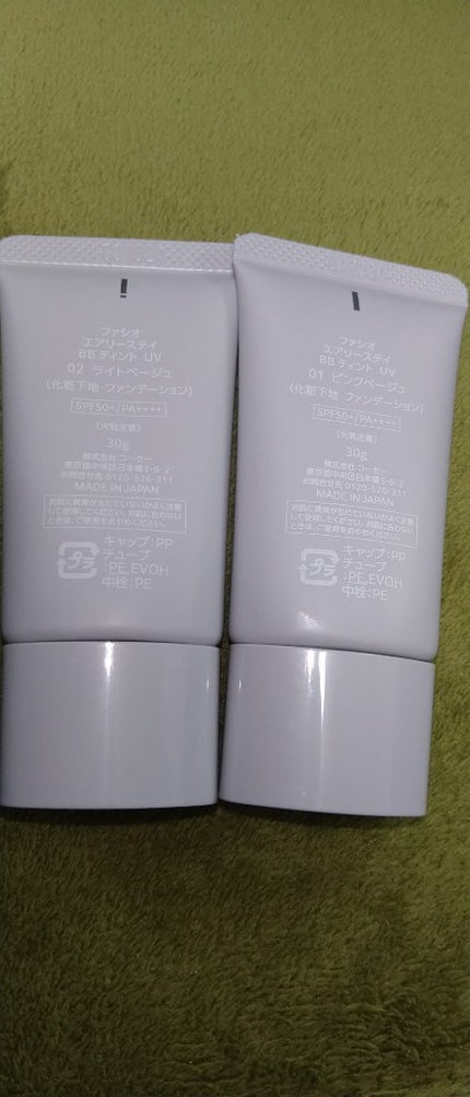 エアリーステイ BB ティント UV/FASIO/BBクリームを使ったクチコミ(4枚目)