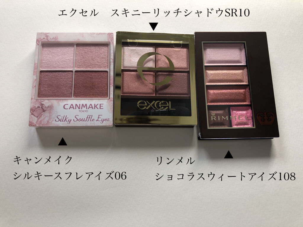 ショコラスウィート アイズ/リンメル ロンドン/アイシャドウパレットを使ったクチコミ（3枚目）