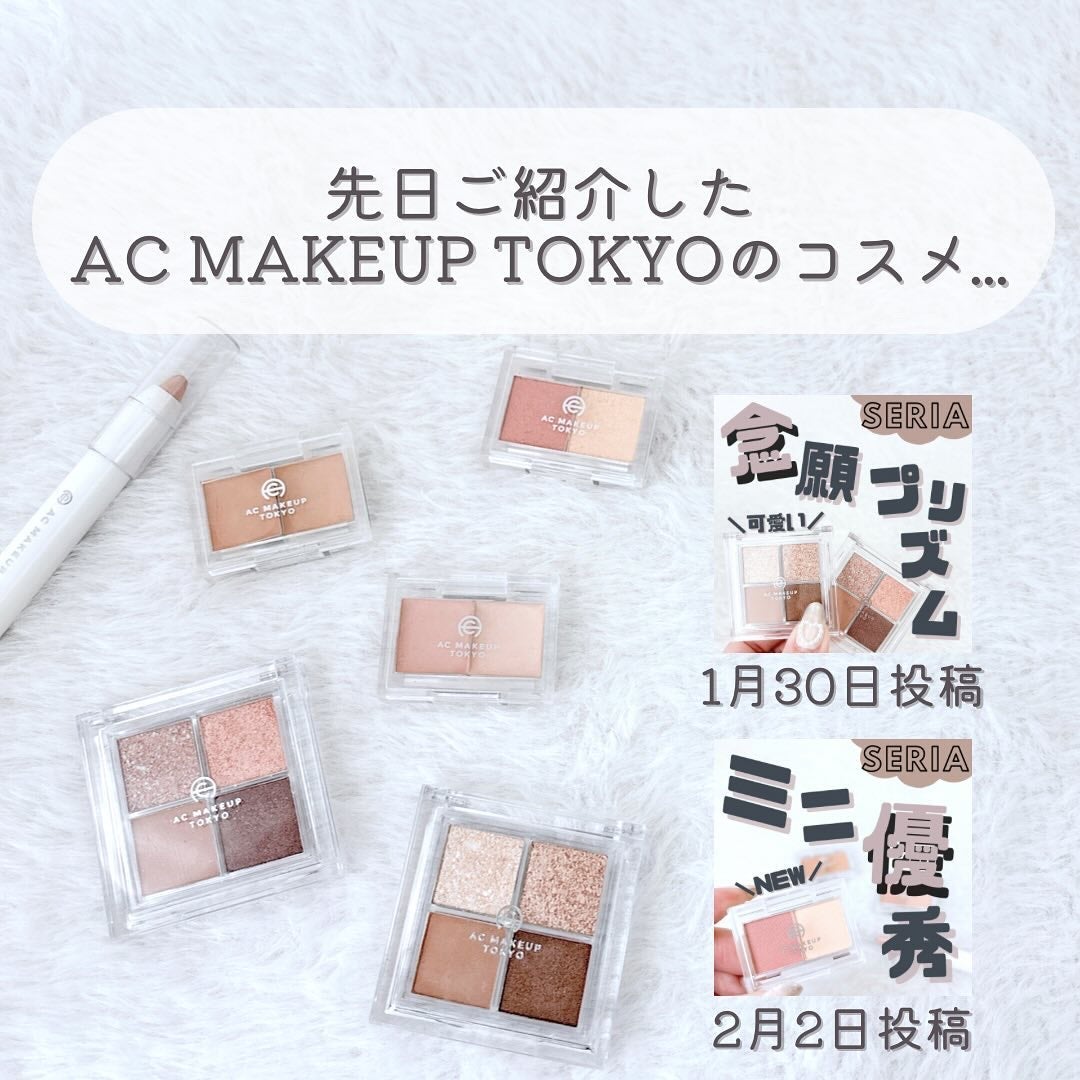 プリズムアイシャドウ/AC MAKEUP/アイシャドウパレットを使ったクチコミ(2枚目)