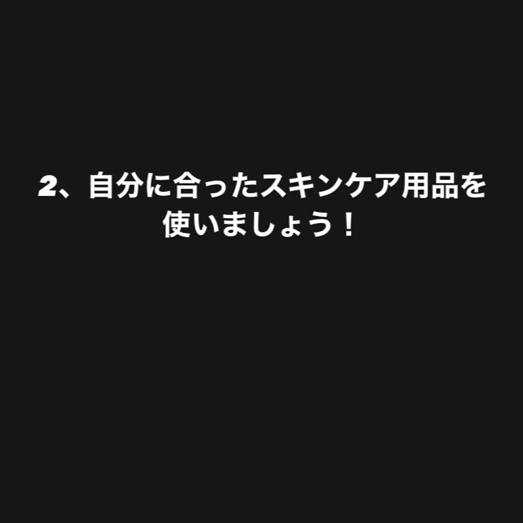 ロゼット洗顔パスタ 海泥スムース/ロゼット/洗顔フォームを使ったクチコミ（3枚目）