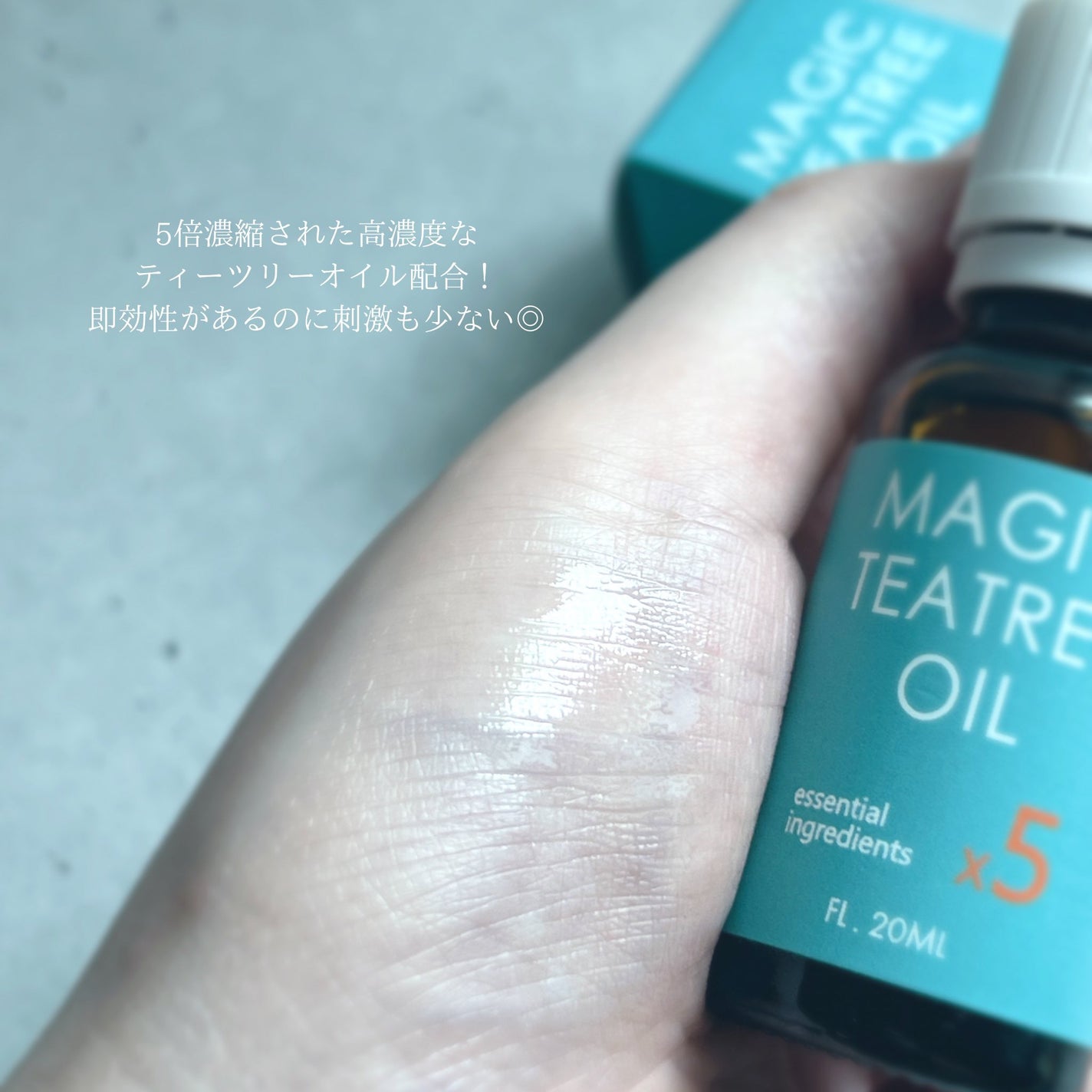 マジックティーツリーオイル/ブラン/フェイスオイルを使ったクチコミ(3枚目)