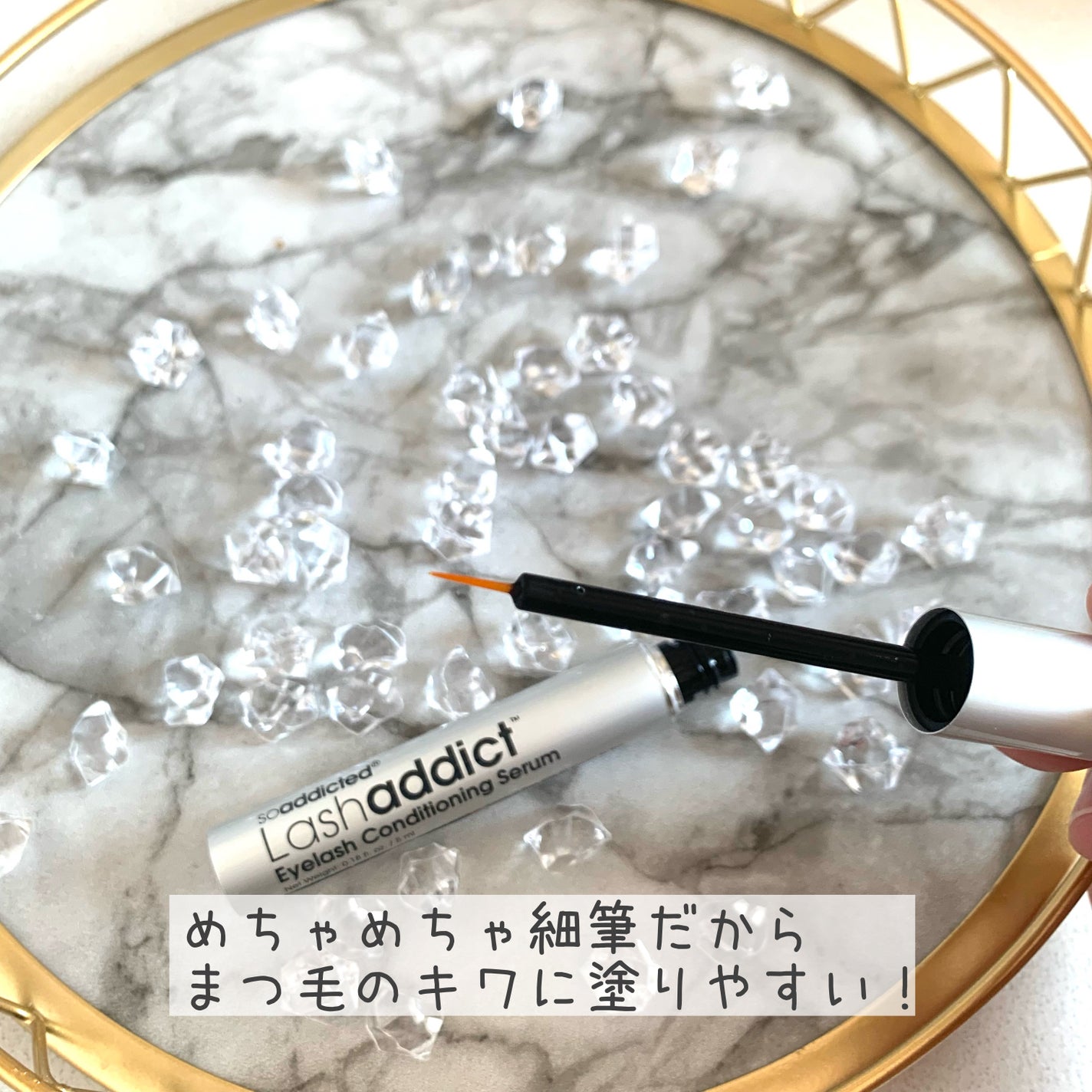 ラッシュアディクト アイラッシュコンディショニングセラム/soaddicted/まつげ美容液を使ったクチコミ(2枚目)