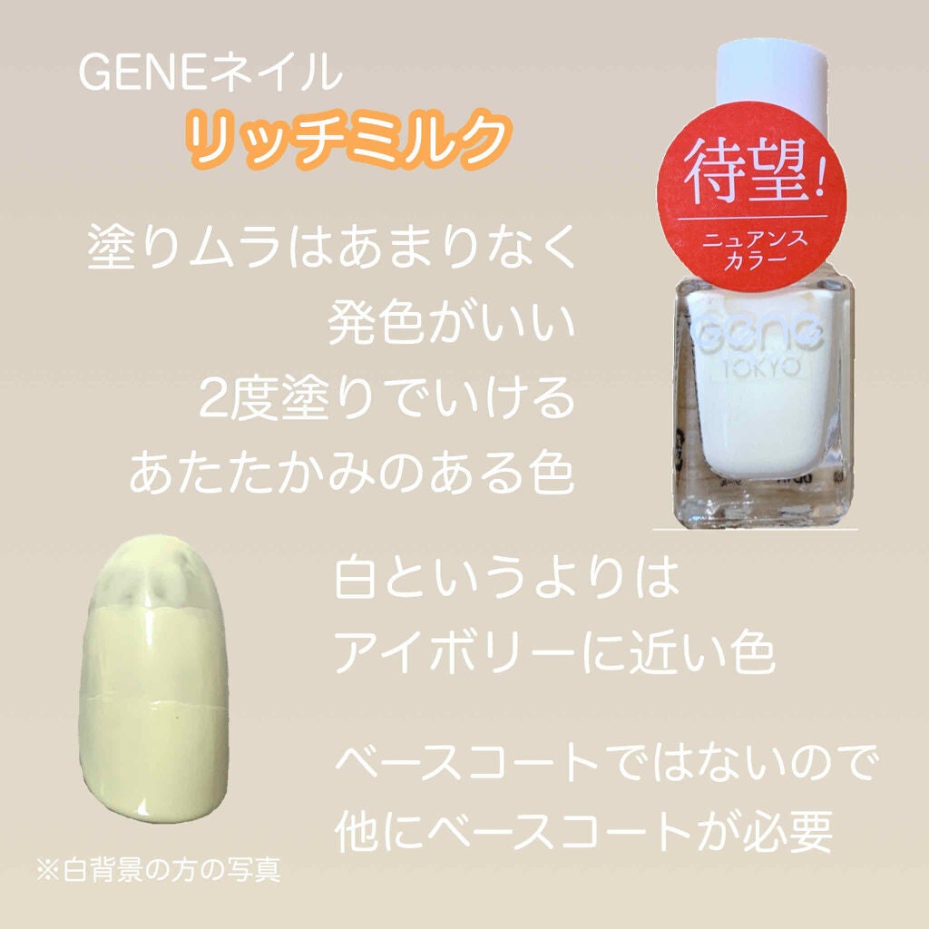 AC クイックドライベース&ハードナー/AC MAKEUP/ネイルベースコートを使ったクチコミ(4枚目)