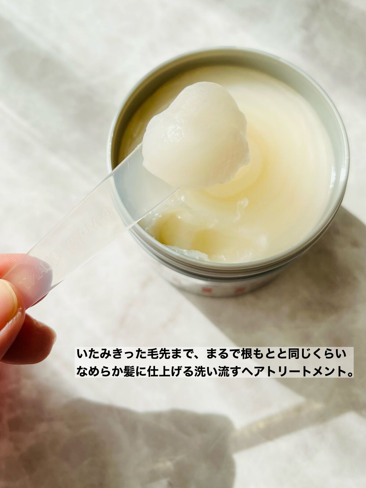 フィーノ　プレミアムタッチ　濃厚美容液ヘアマスク/フィーノ/ヘアマスク・ヘアパックを使ったクチコミ（2枚目）