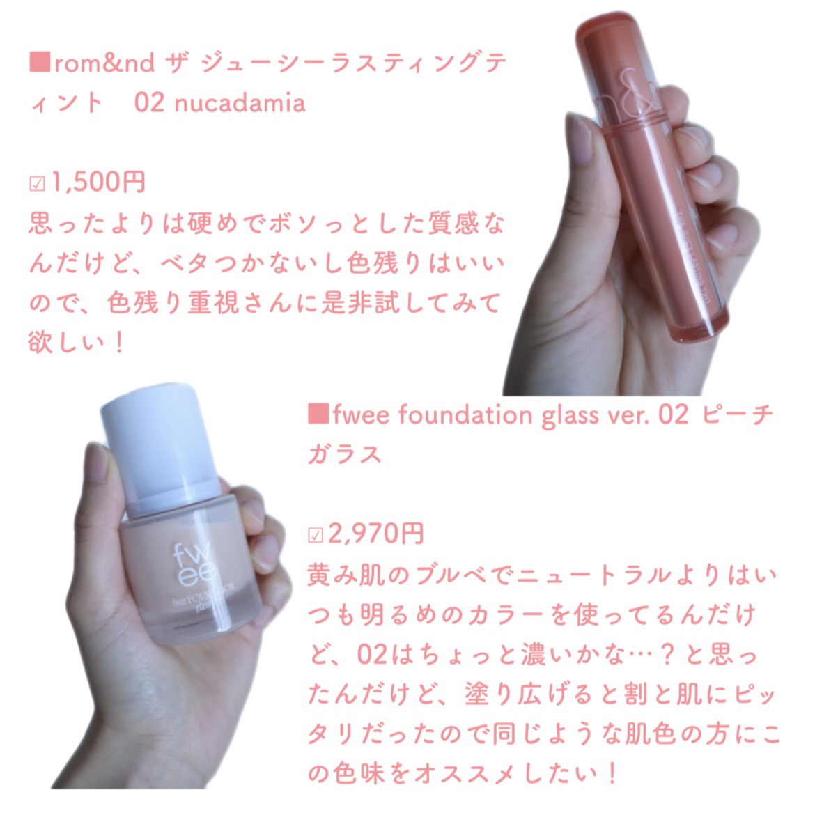 RICE MASK/I&#39;m from/洗い流すパック・マスクを使ったクチコミ（3枚目）