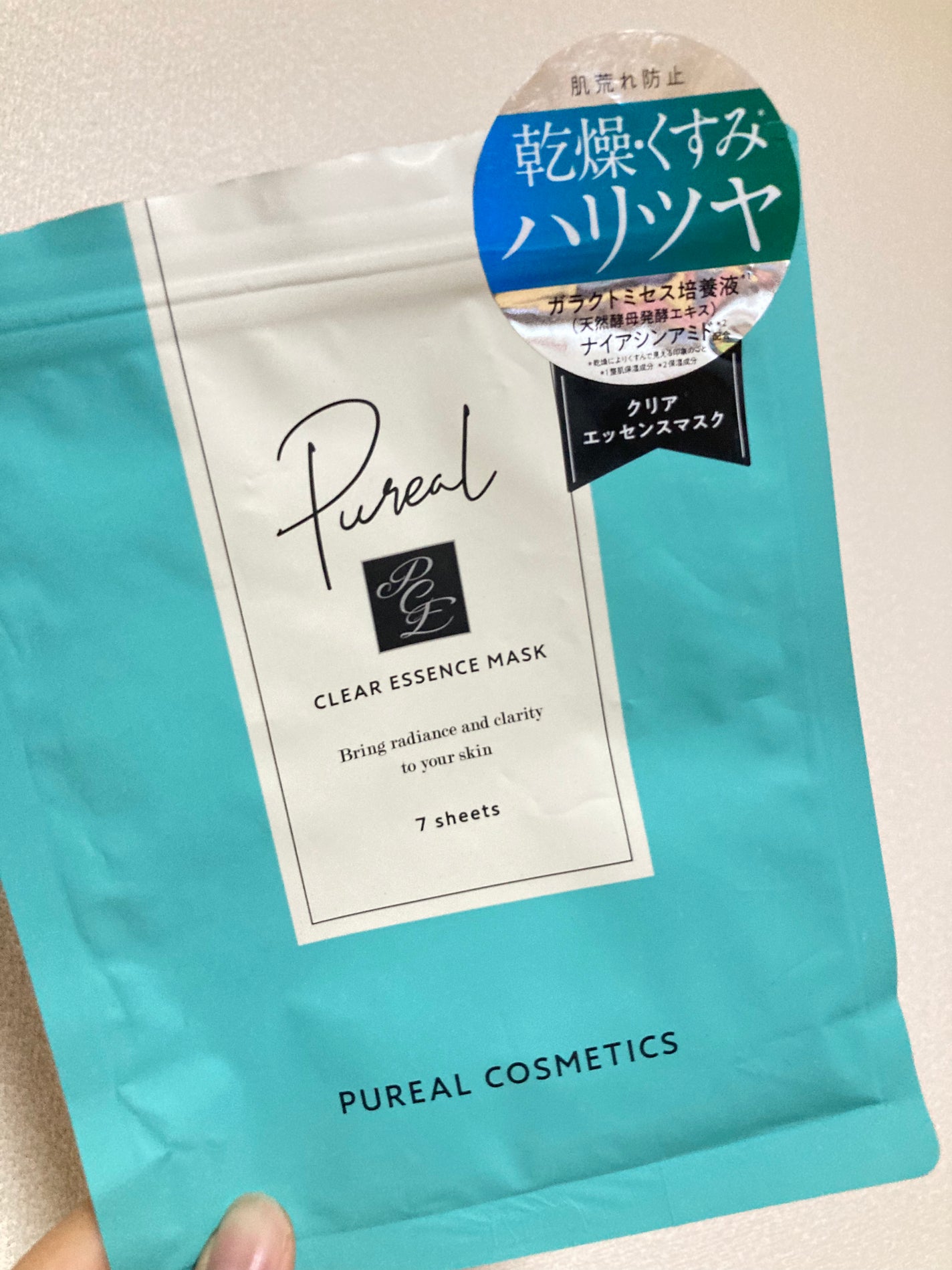 クリアエッセンスマスク/ピュレア/シートマスク・パックを使ったクチコミ(1枚目)