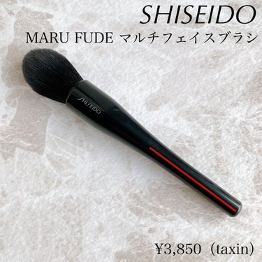 SHISEIDO MARU FUDE マルチ フェイスブラシのクチコミ「メイクの仕上がりも指、パフ、ブラシで
印象が変わりますよね🧡💫💫
今日はお気に入りのブラシを紹.....」（2枚目）