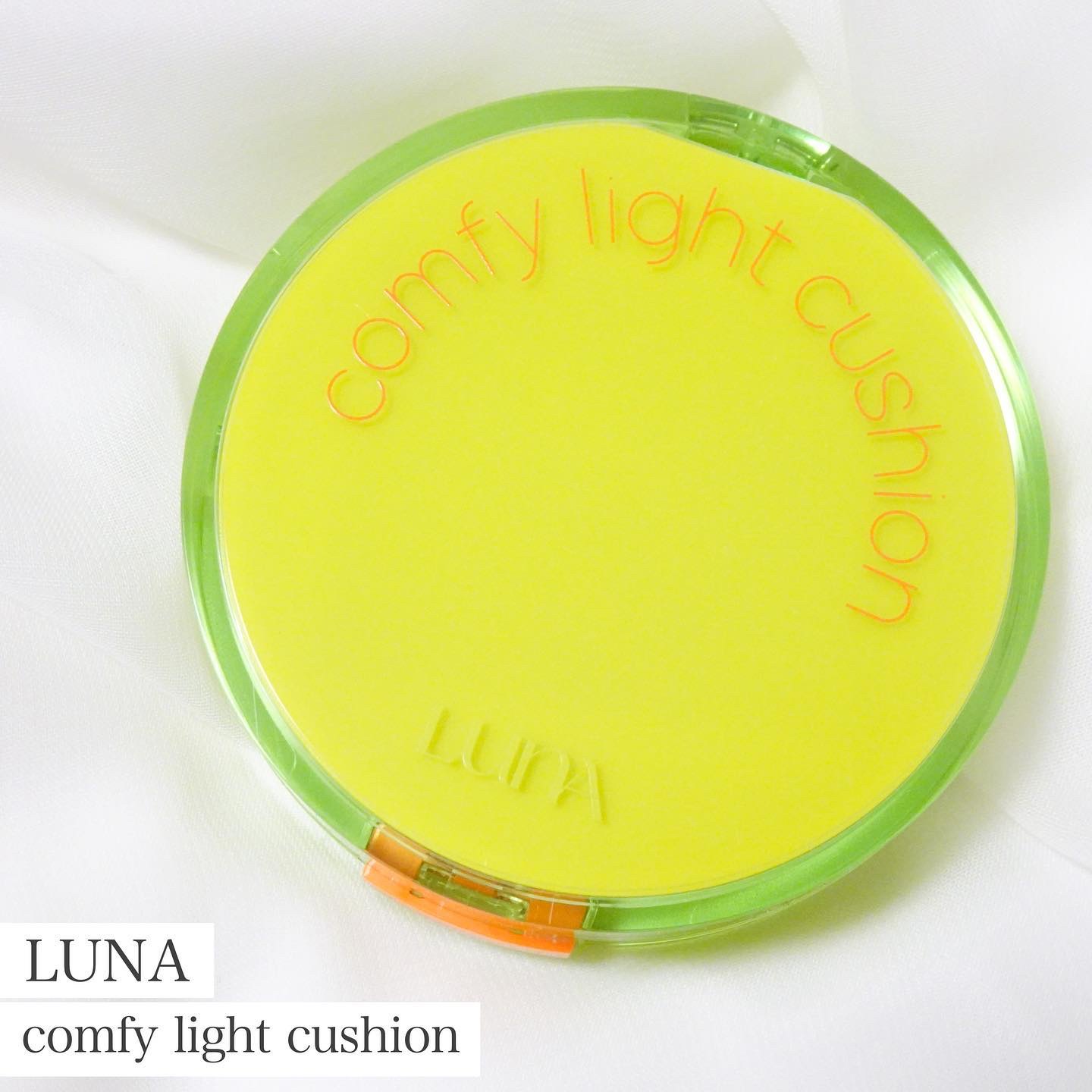 コンフィーライトクッション/LUNA/クッションファンデーションを使ったクチコミ（1枚目）