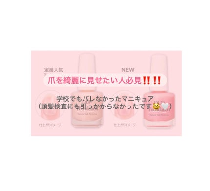 ディーアップファンデーション/D-UP/ネイルベースコートを使ったクチコミ(1枚目)