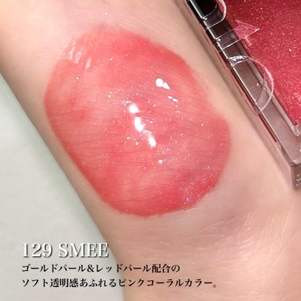 ボリュームパールキッスグロス/Dinto/リップグロスを使ったクチコミ(5枚目)