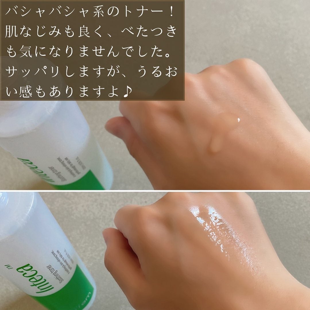 インテカ スージングトナー/make prem/化粧水を使ったクチコミ(4枚目)