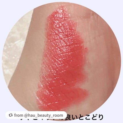 ルージュヒールブルームダイアリップ/CLIO/口紅を使ったクチコミ(4枚目)