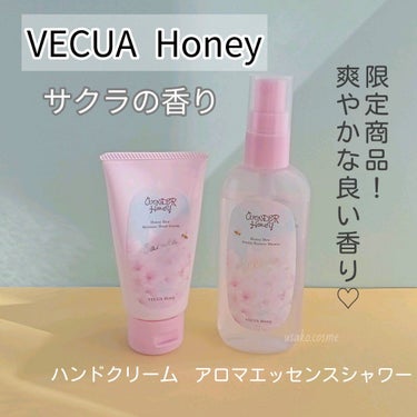 アロマエッセンスシャワー サクラ/VECUA Honey/香水(その他)を使ったクチコミ（1枚目）