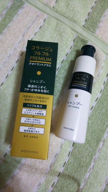 コラージュフルフルプレミアムシャンプー/コラージュ/市販シャンプーを使ったクチコミ(1枚目)