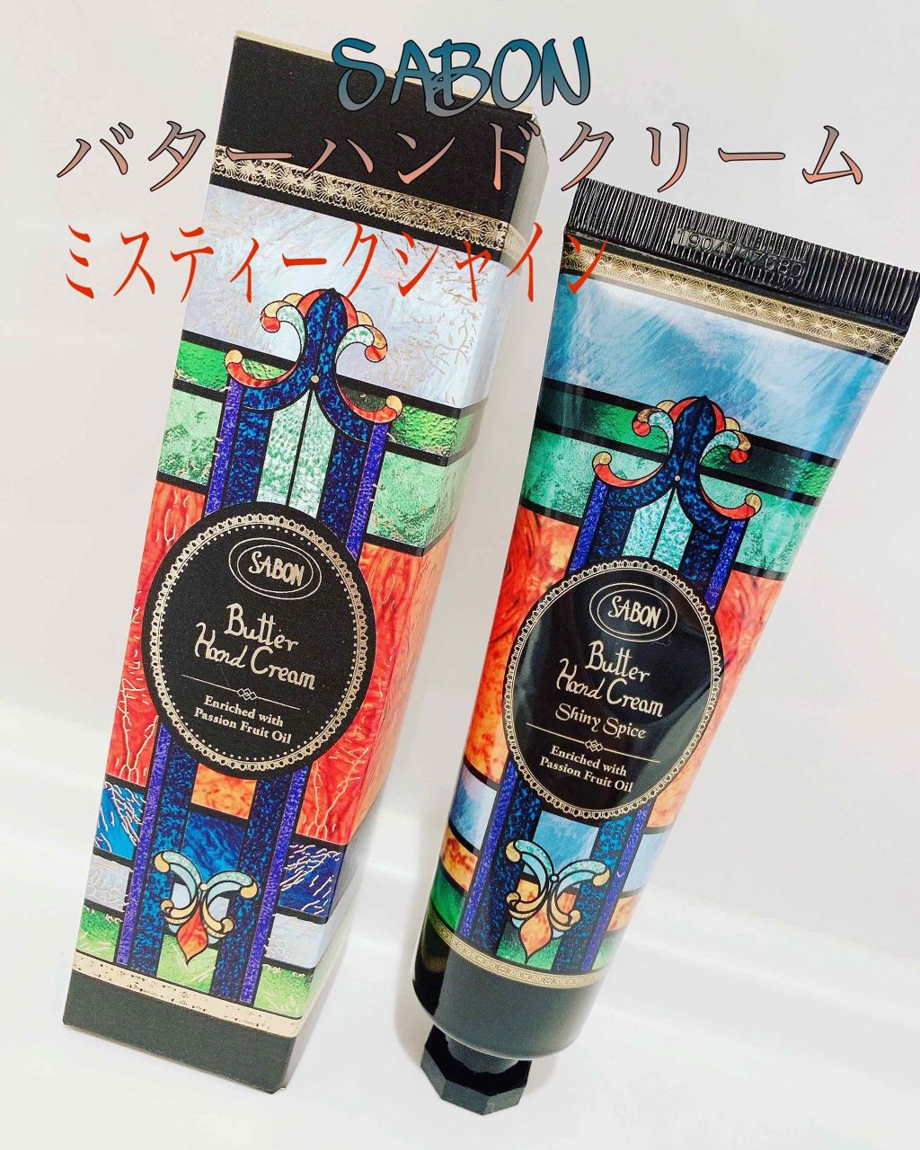 バターハンドクリーム /SABON/ハンドクリームを使ったクチコミ（1枚目）