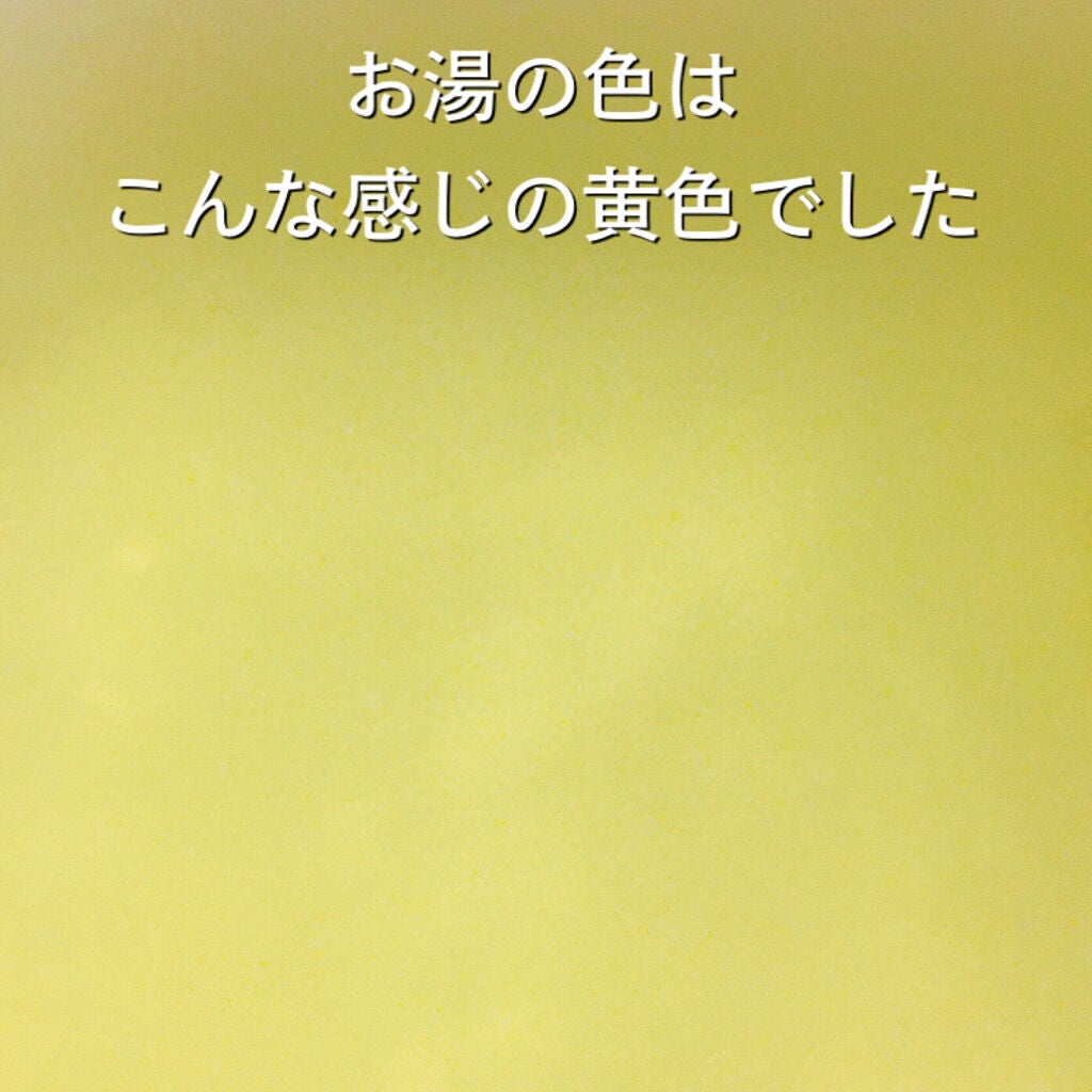至福の柑橘めぐり浴/バブ/炭酸系入浴剤を使ったクチコミ(3枚目)