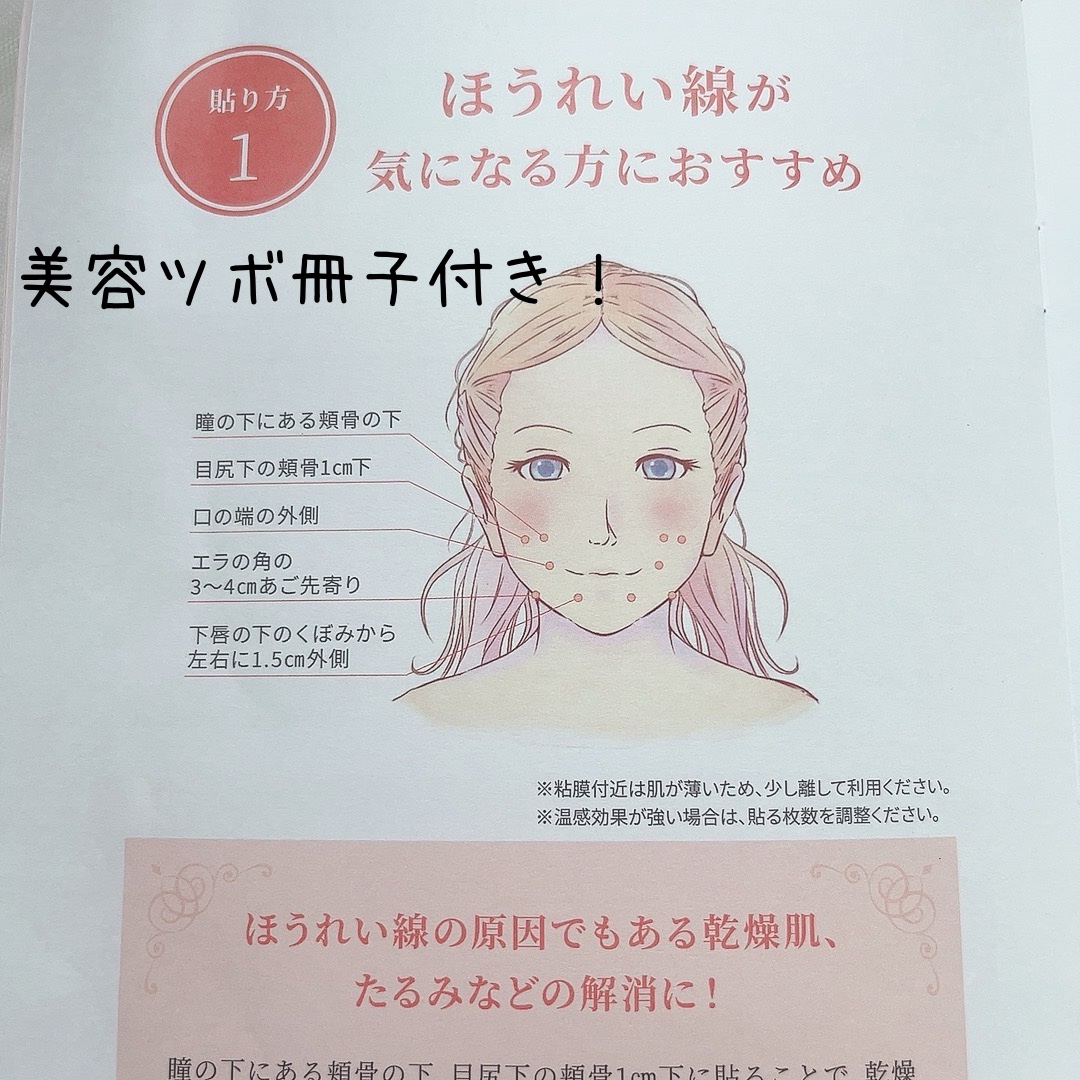 限定美容サプリメント】HARIRI｜HARIRIの効果に関する口コミ