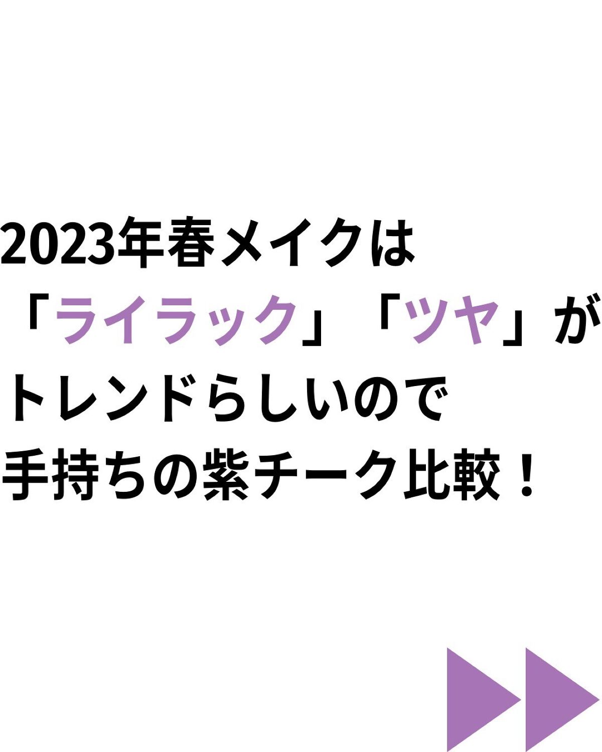 ブレンドチークカラー/WHOMEE/パウダーチークを使ったクチコミ（2枚目）