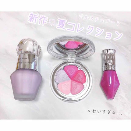 ジルスチュアート イルミネイティング セラムプライマー/JILL STUART/化粧下地を使ったクチコミ(1枚目)