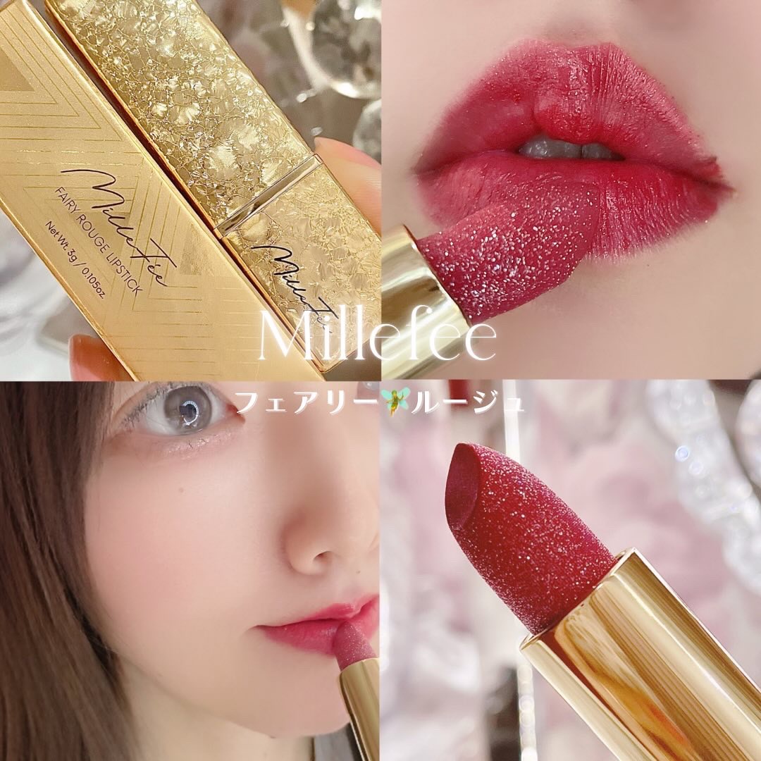 フェアリールージュ/MilleFée/口紅を使ったクチコミ（1枚目）
