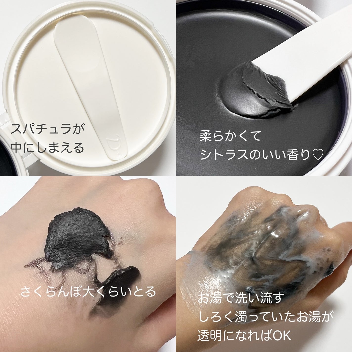 デュオ ザ クレンジングバーム ブラックリペア/DUO/クレンジングバームを使ったクチコミ(3枚目)