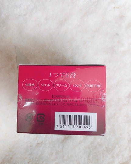 アスタキサンチン コラーゲン オールインワンジェル/DHC/オールインワン化粧品を使ったクチコミ(3枚目)