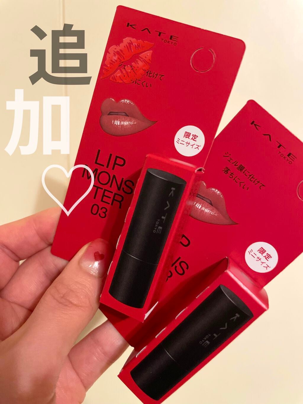ケイト リップモンスター/KATE/口紅を使ったクチコミ(1枚目)