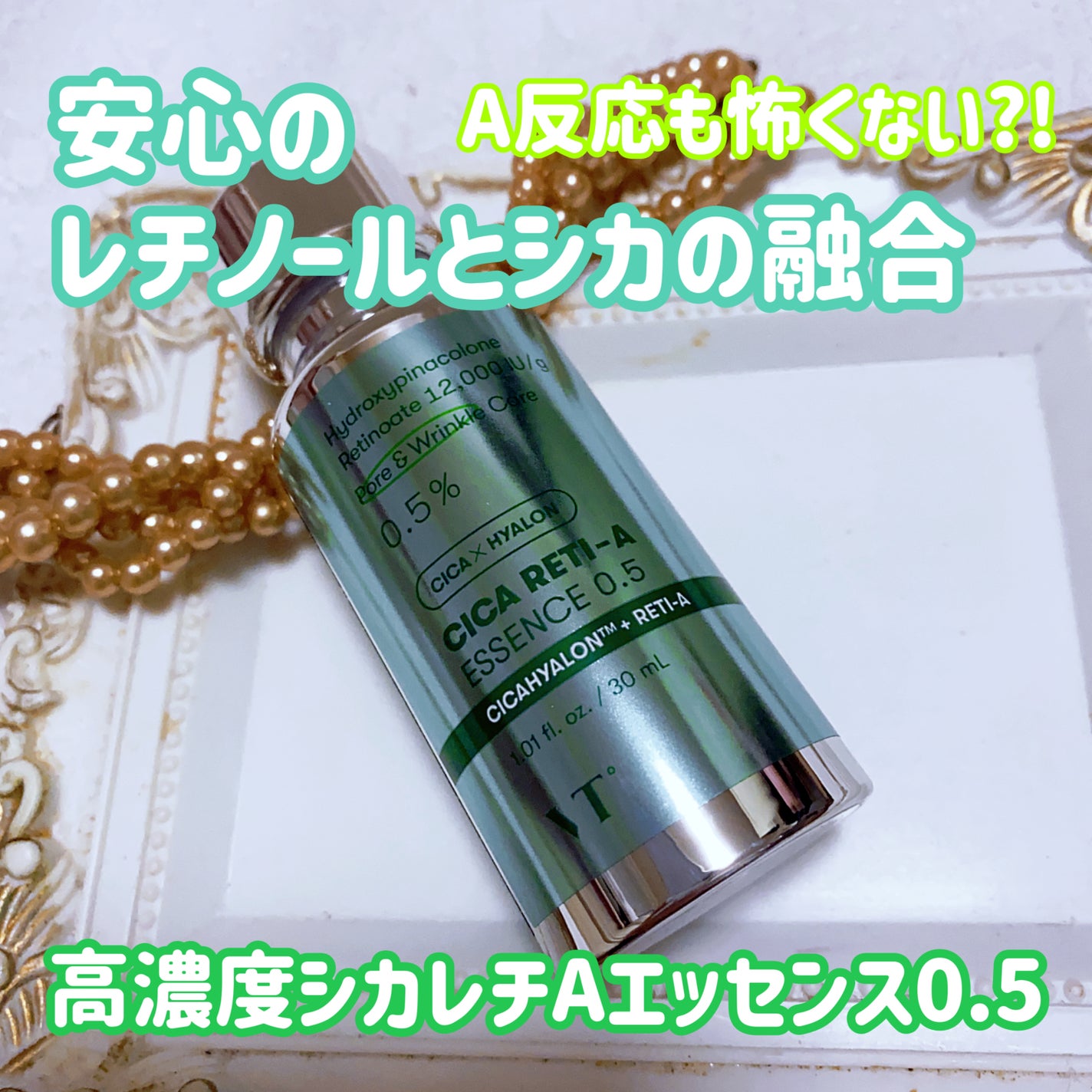 CICA デイリースージングマスク/VT/シートマスク・パックを使ったクチコミ(8枚目)