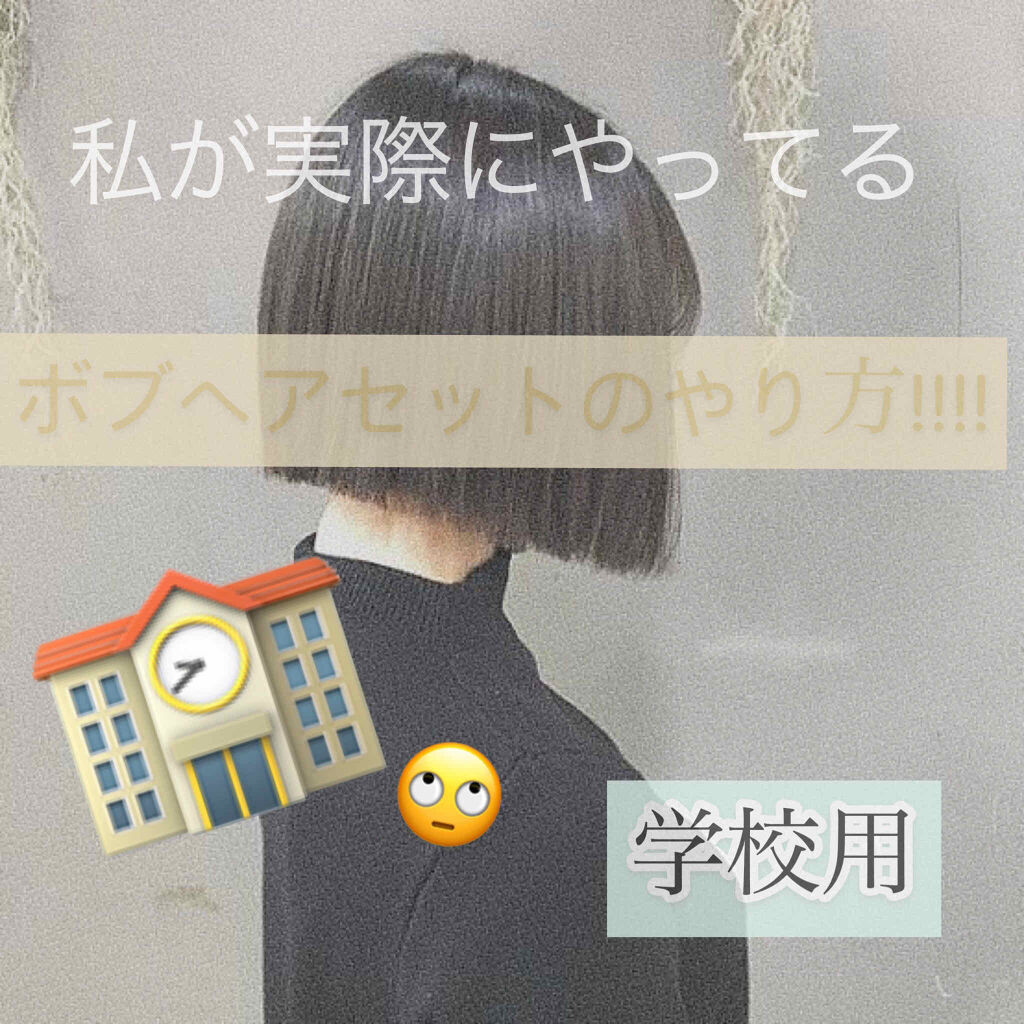 オイルトリートメント #EXヘアオイル エッセンスチャージ/ルシードエル/ヘアオイルを使ったクチコミ（1枚目）