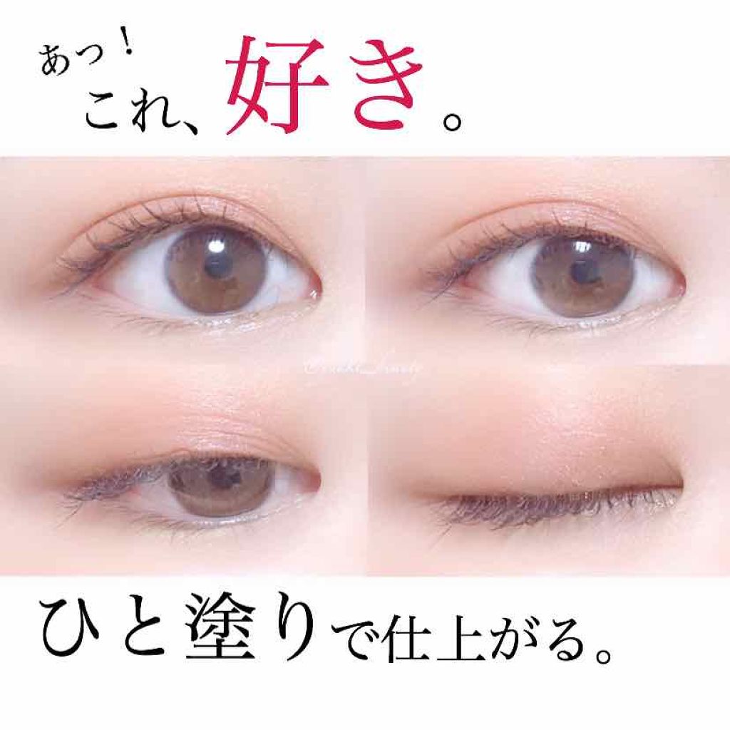 ドラマティックスタイリングアイズＳ/マキアージュ/アイシャドウパレットを使ったクチコミ（1枚目）