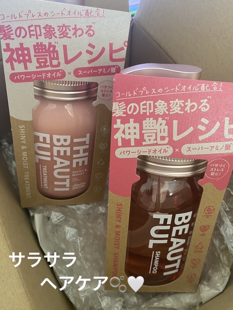 シャイニー＆モイスト シャンプー／ヘアトリートメント/アミノメイソン/市販シャンプーを使ったクチコミ（1枚目）