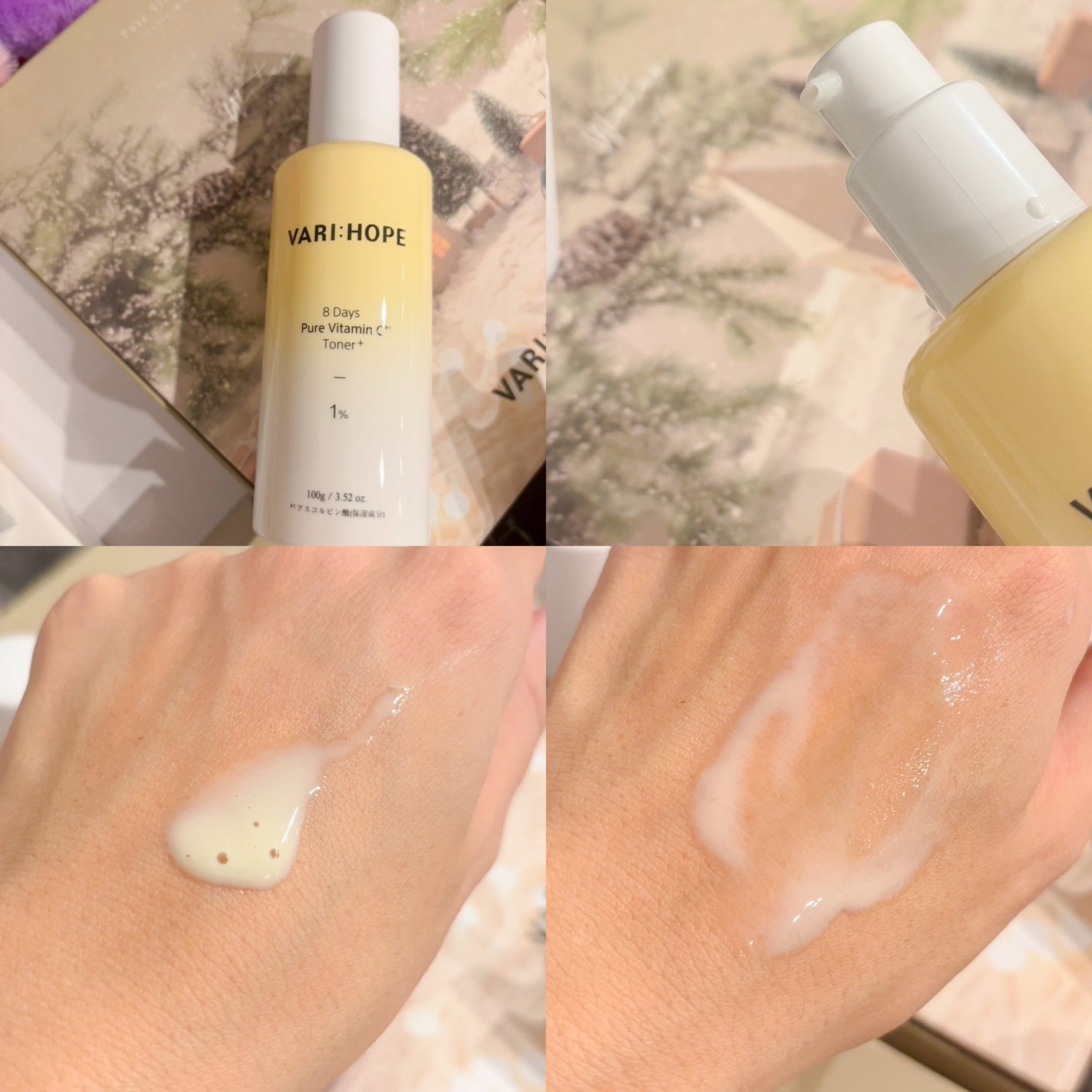 8デイズピュアビタミンCアンプル/VARI:HOPE/美容液を使ったクチコミ(3枚目)