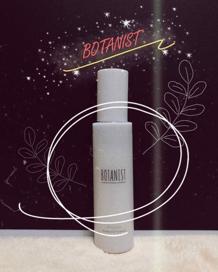 ボタニカルエマルジョン/BOTANIST/乳液を使ったクチコミ(1枚目)