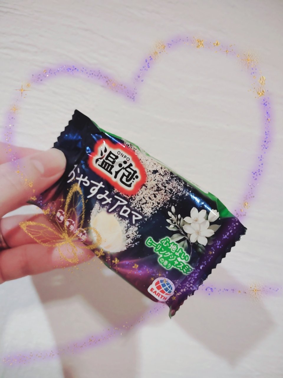 温泡 おやすみアロマ/温泡/炭酸系入浴剤を使ったクチコミ（1枚目）