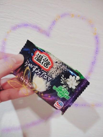 温泡 おやすみアロマ/温泡/炭酸系入浴剤を使ったクチコミ(1枚目)