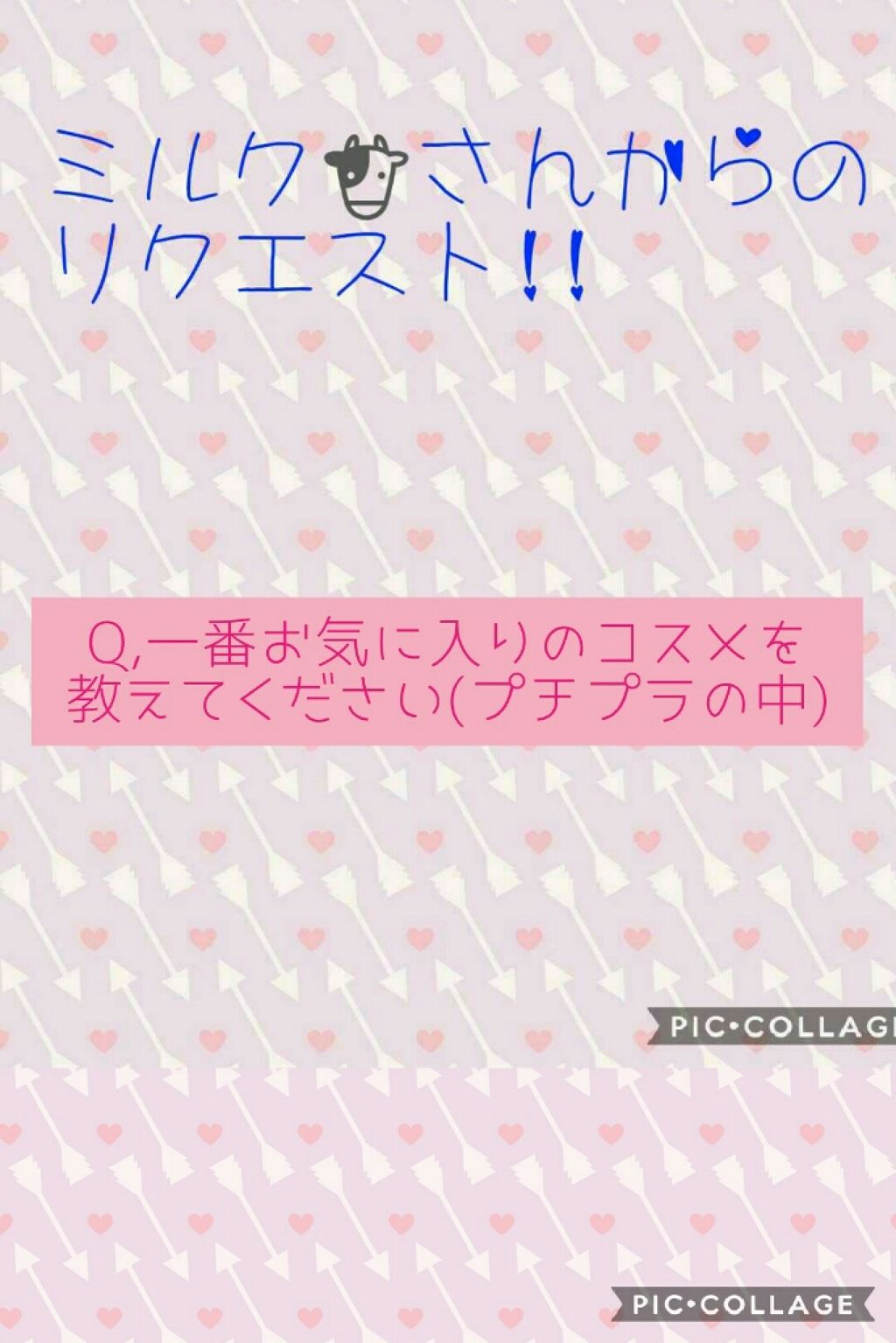 サクラドロップエッセンス/インテグレート/リップケアを使ったクチコミ（1枚目）