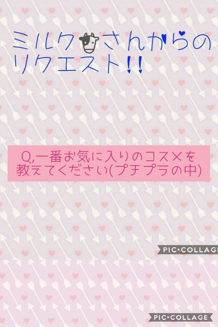 サクラドロップエッセンス/インテグレート/リップケアを使ったクチコミ(1枚目)