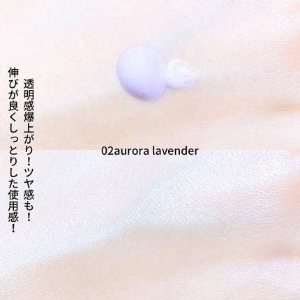 ジルスチュアート イルミネイティング セラムプライマー/JILL STUART/化粧下地を使ったクチコミ(5枚目)