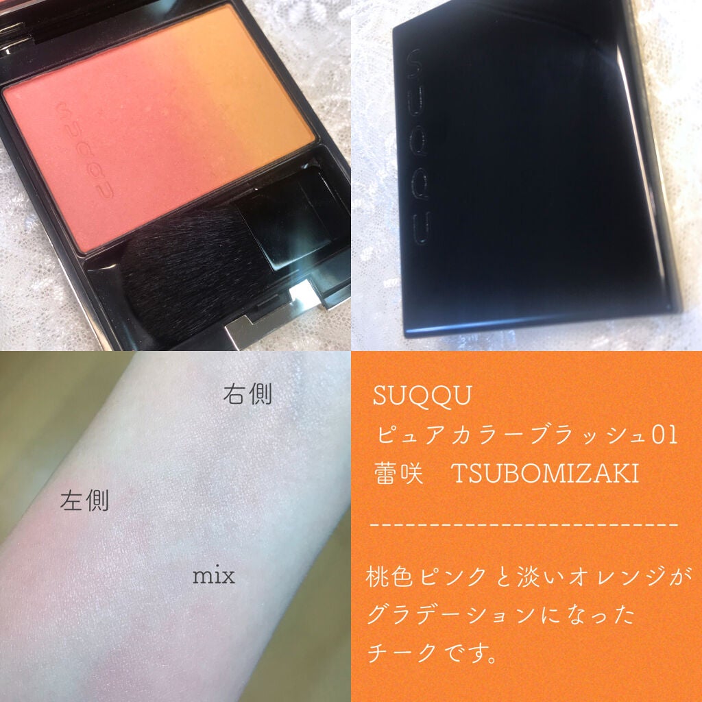 インジーニアス パウダーチークス N/RMK/パウダーチークを使ったクチコミ(2枚目)