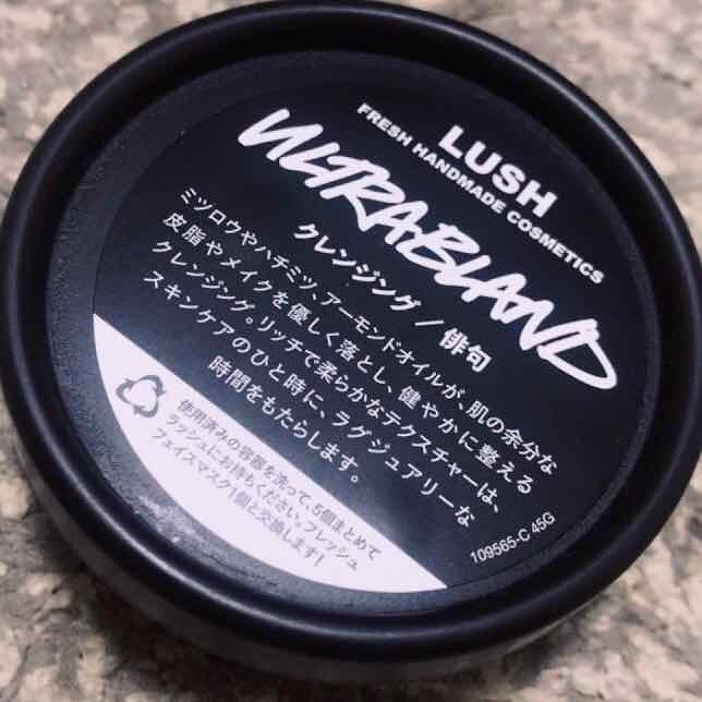 ハトムギ化粧水(ナチュリエ スキンコンディショナー R )/ナチュリエ/化粧水を使ったクチコミ(1枚目)