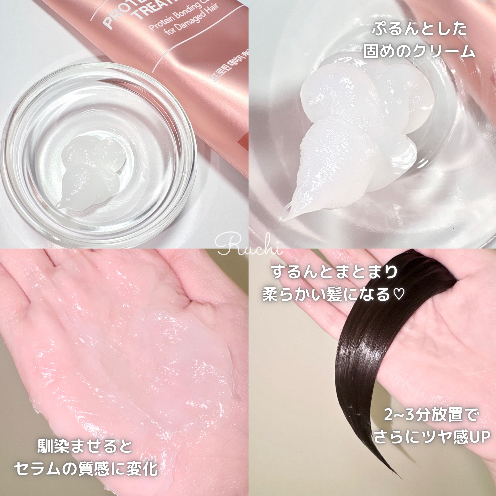 クンダル ダメージケア シャンプー/トリートメント/KUNDAL/市販シャンプーを使ったクチコミ（3枚目）