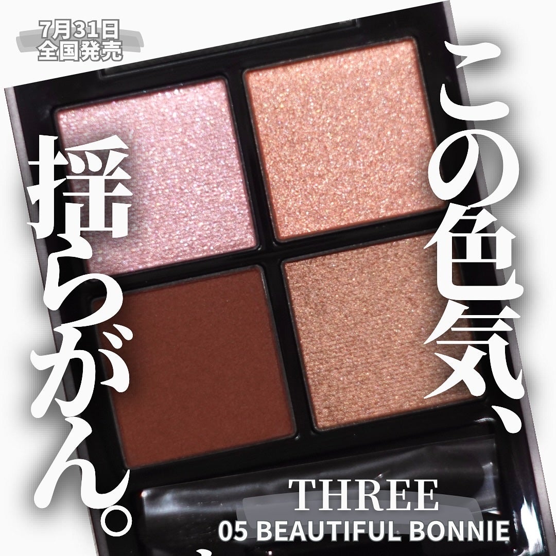 THREE スターゲージング アイシャドウクアッド/THREE/アイシャドウパレットを使ったクチコミ(1枚目)