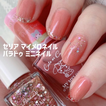 クイッククリスタルコート/ネイリスト/ネイルトップコートを使ったクチコミ(1枚目)