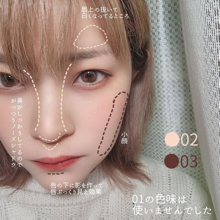 アートクラスバイロダン シェーディング/too cool for school/シェーディングを使ったクチコミ(7枚目)