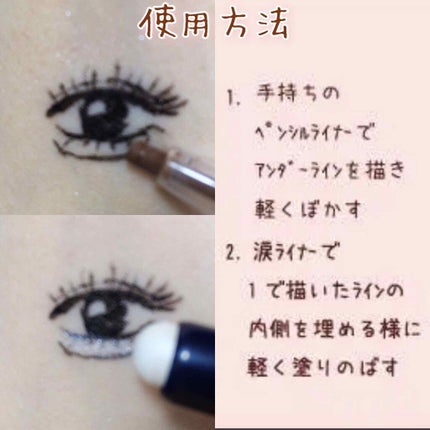 キラキラ アイシャドウ/ETUDE/スティックアイシャドウを使ったクチコミ(2枚目)