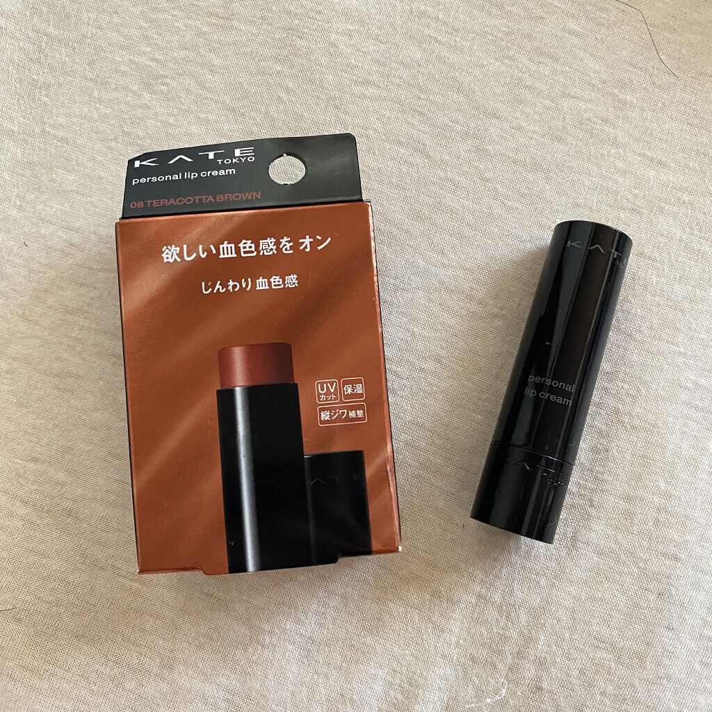 パーソナルリップクリーム 08 じんわり血色感/KATE/リップクリームを使ったクチコミ（1枚目）